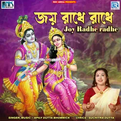 Joy Radhe Radhe